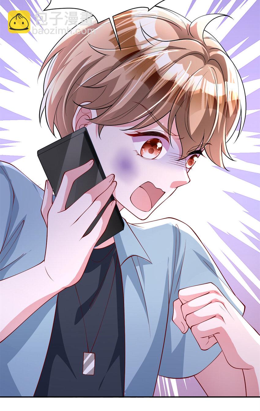 135 误会风波(1/2)-第135话