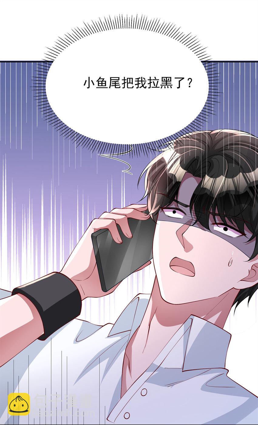 135 误会风波(1/2)-第135话