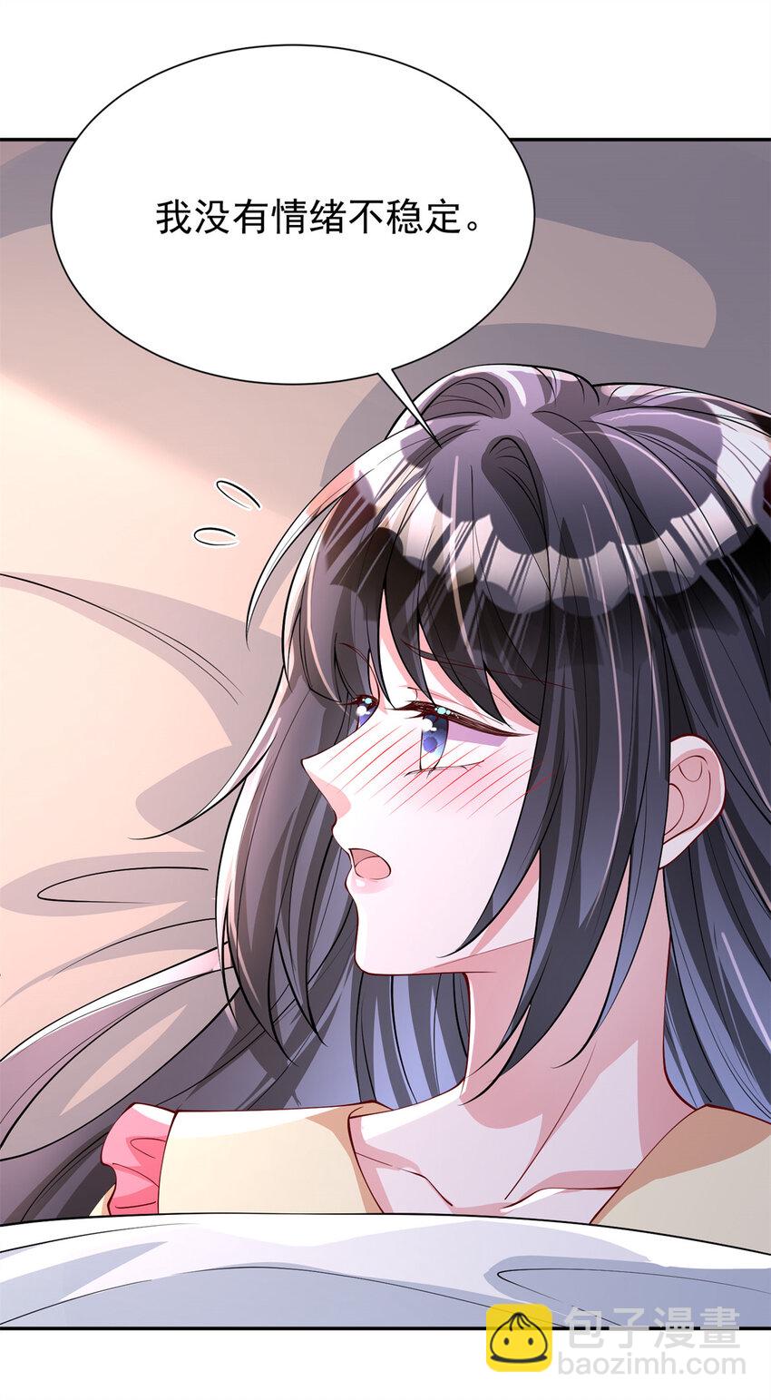 135 误会风波(1/2)-第135话