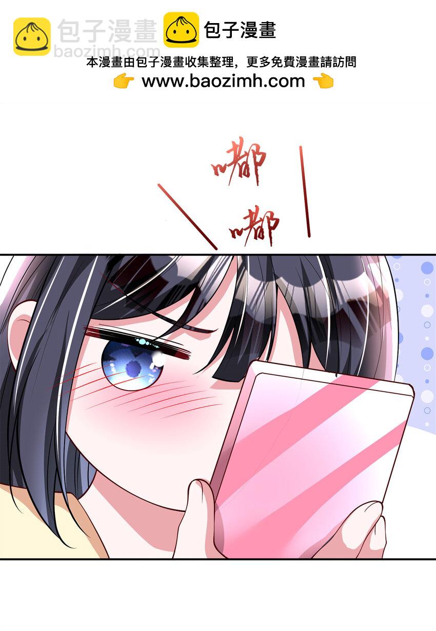 135 误会风波(1/2)-第135话