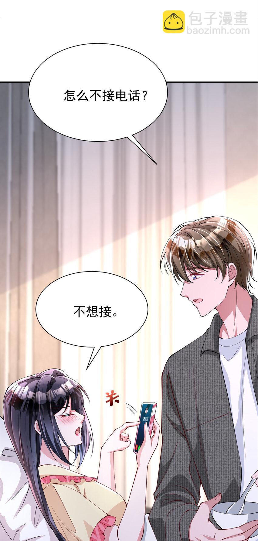 135 误会风波(1/2)-第135话