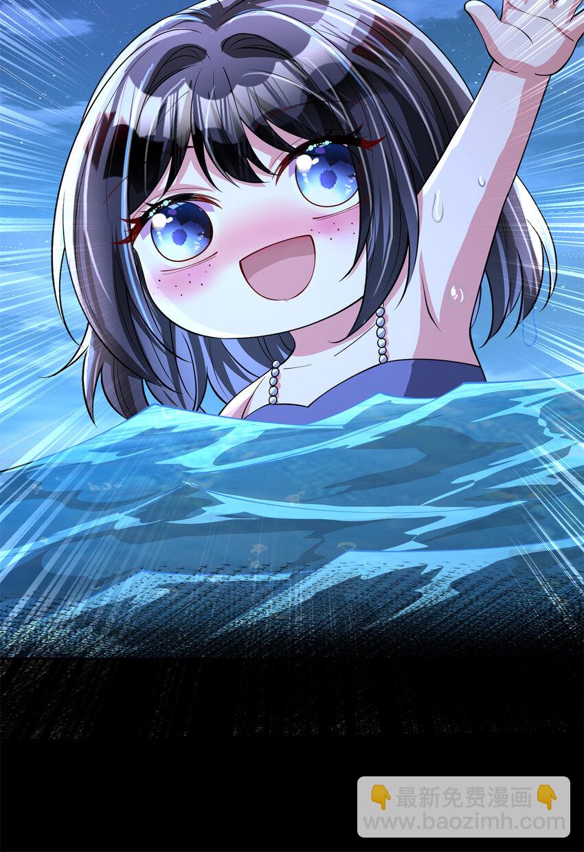 135 误会风波(1/2)-第135话