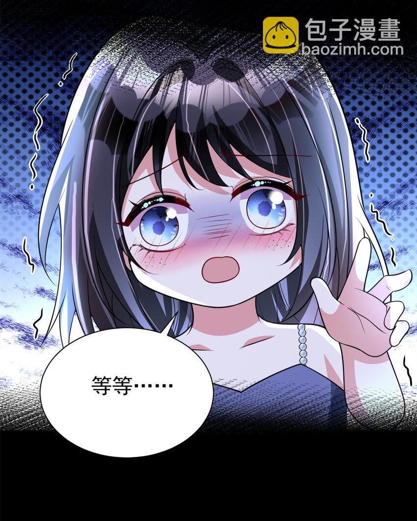 135 误会风波(1/2)-第135话