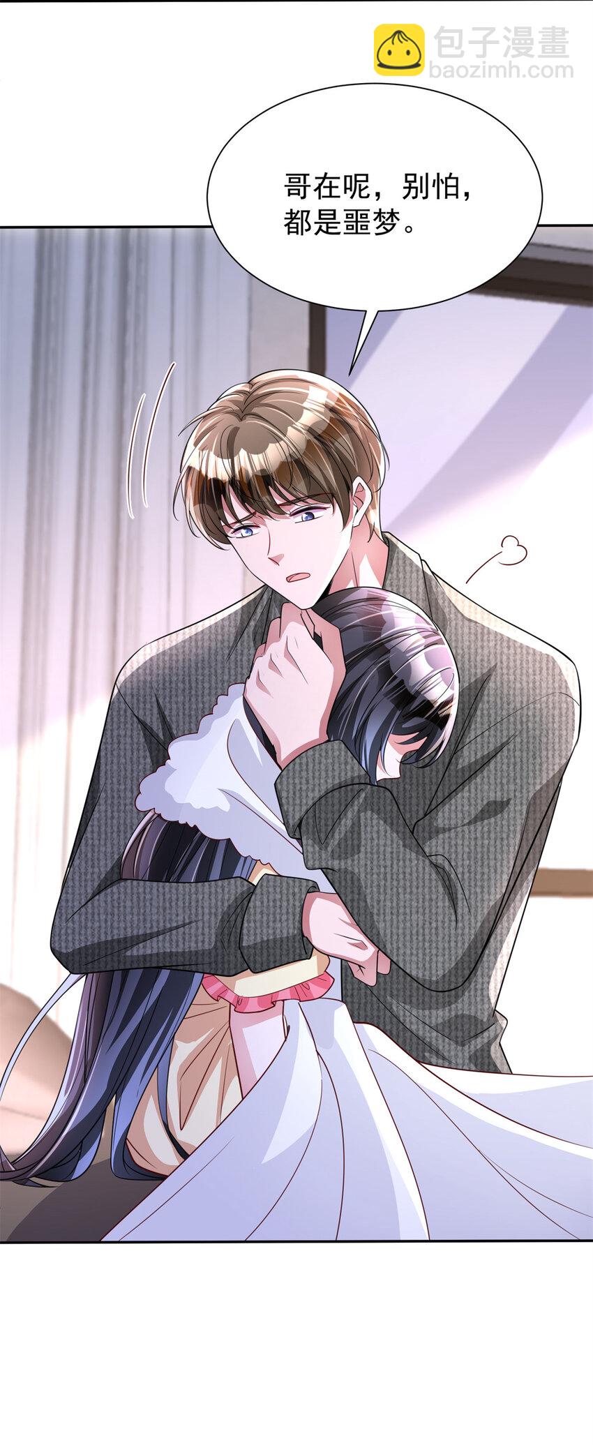 135 误会风波(1/2)-第135话