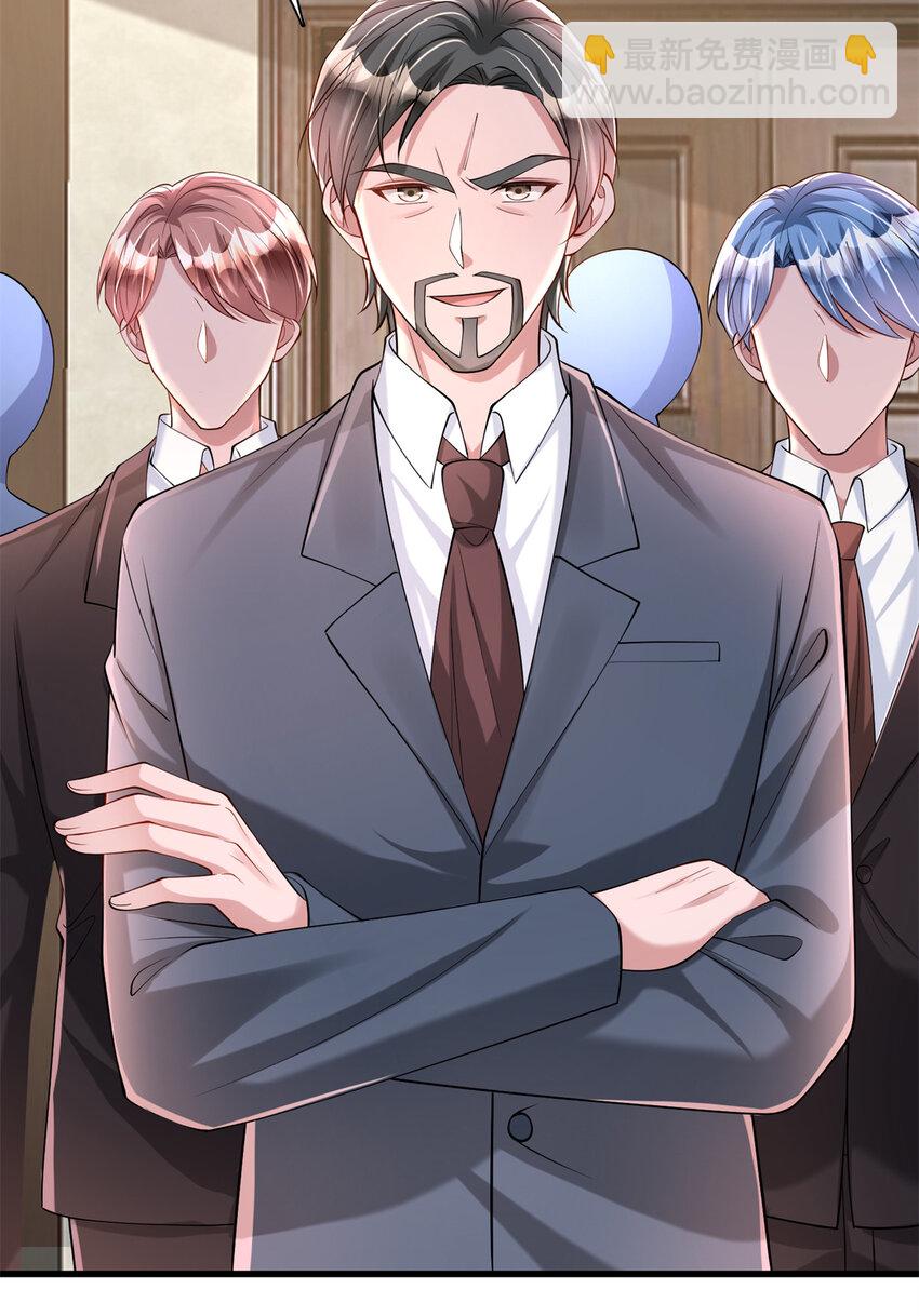 137 被误会的滋味-第137话