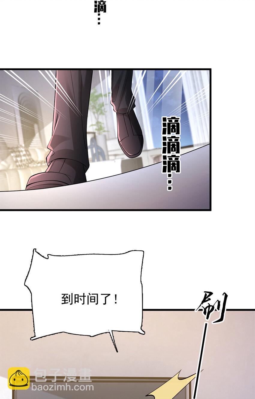 137 被误会的滋味-第137话