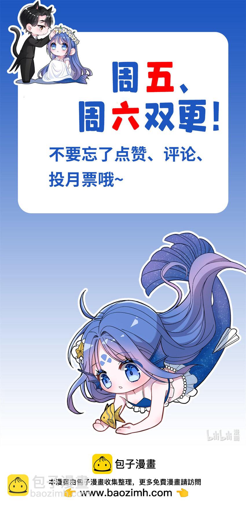 137 被误会的滋味-第137话