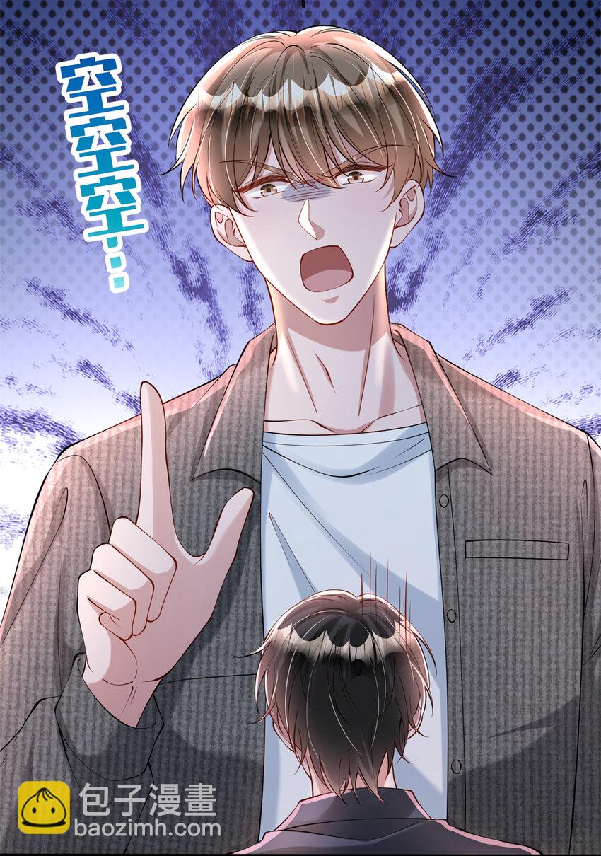 137 被误会的滋味-第137话