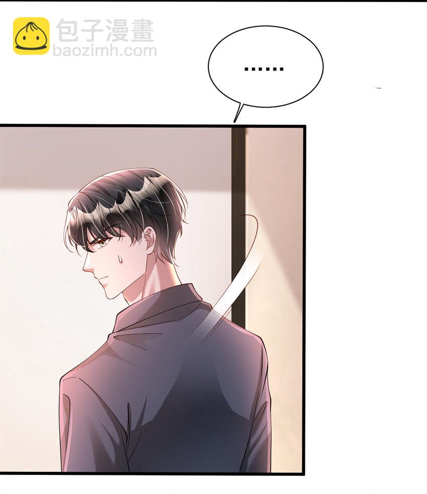 137 被误会的滋味-第137话