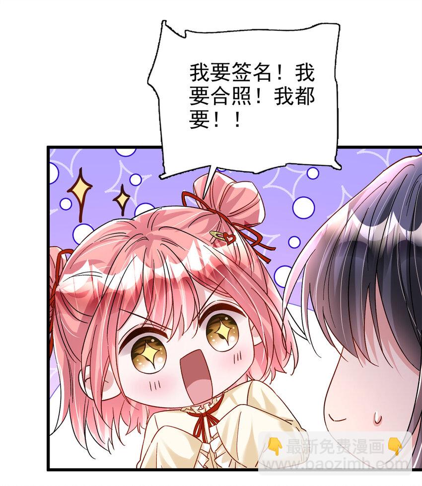 139 拍卖会-第139话