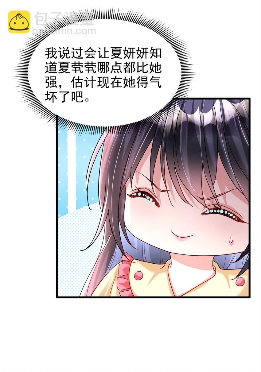 139 拍卖会-第139话