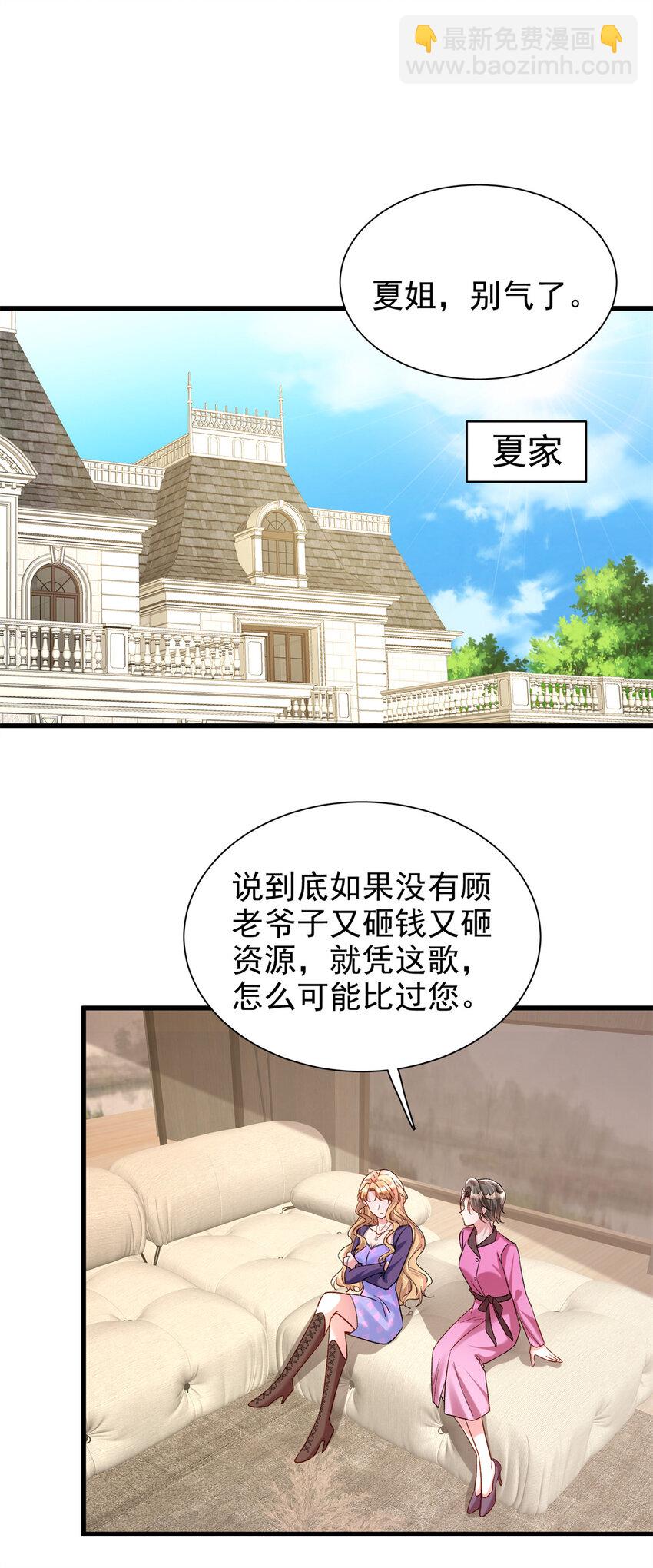 139 拍卖会-第139话