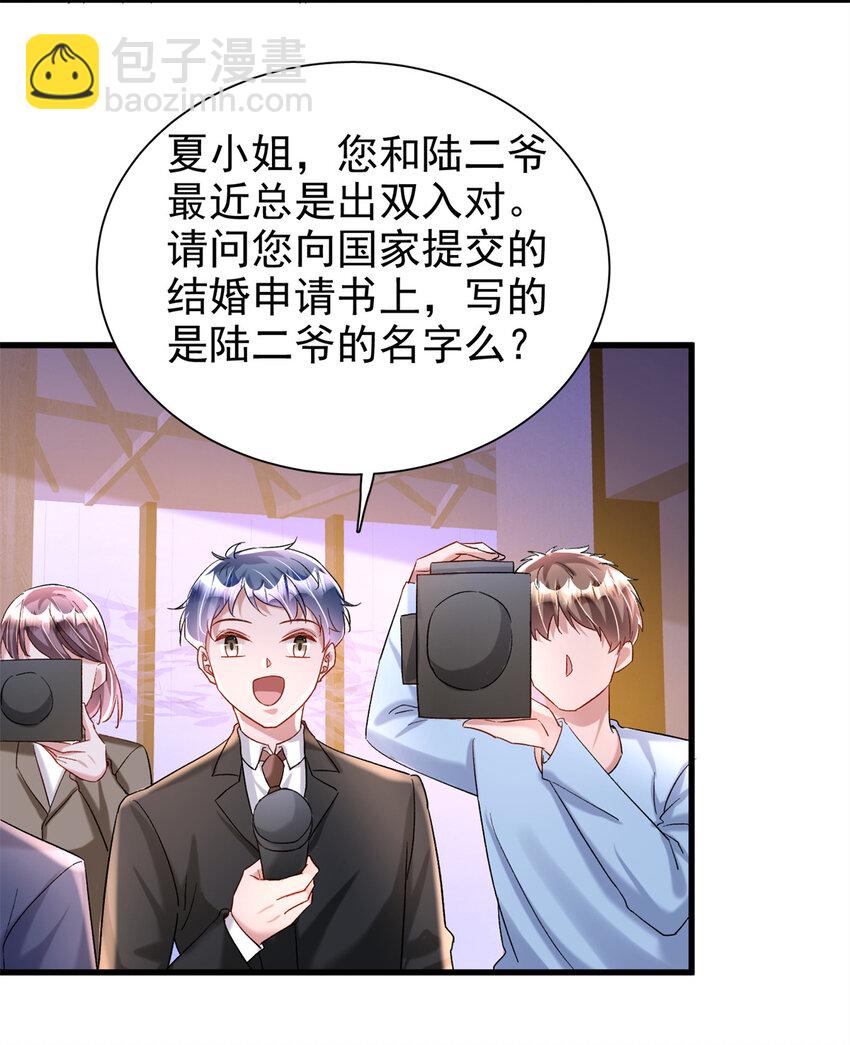 139 拍卖会-第139话