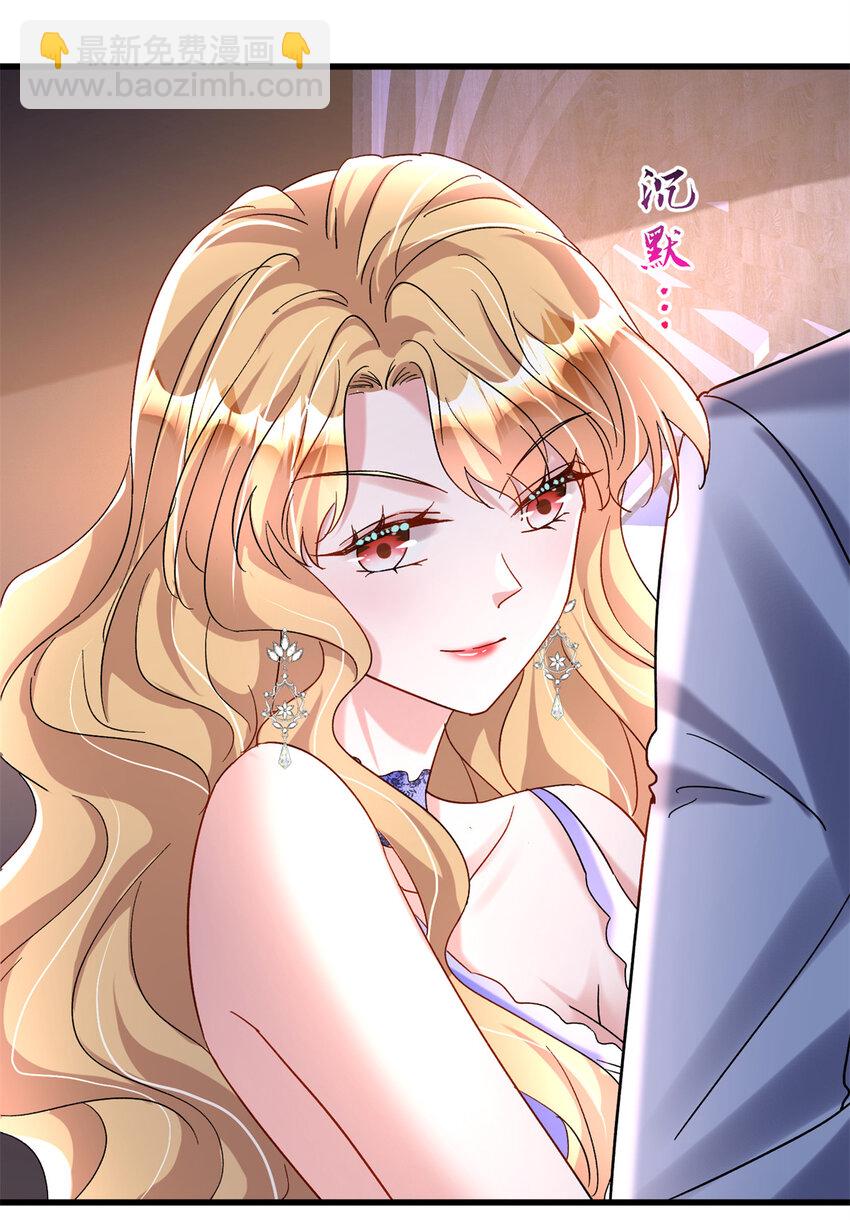 139 拍卖会-第139话