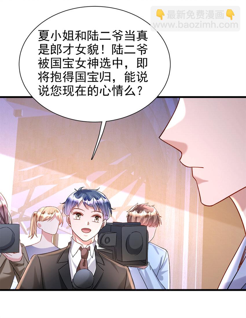 139 拍卖会-第139话