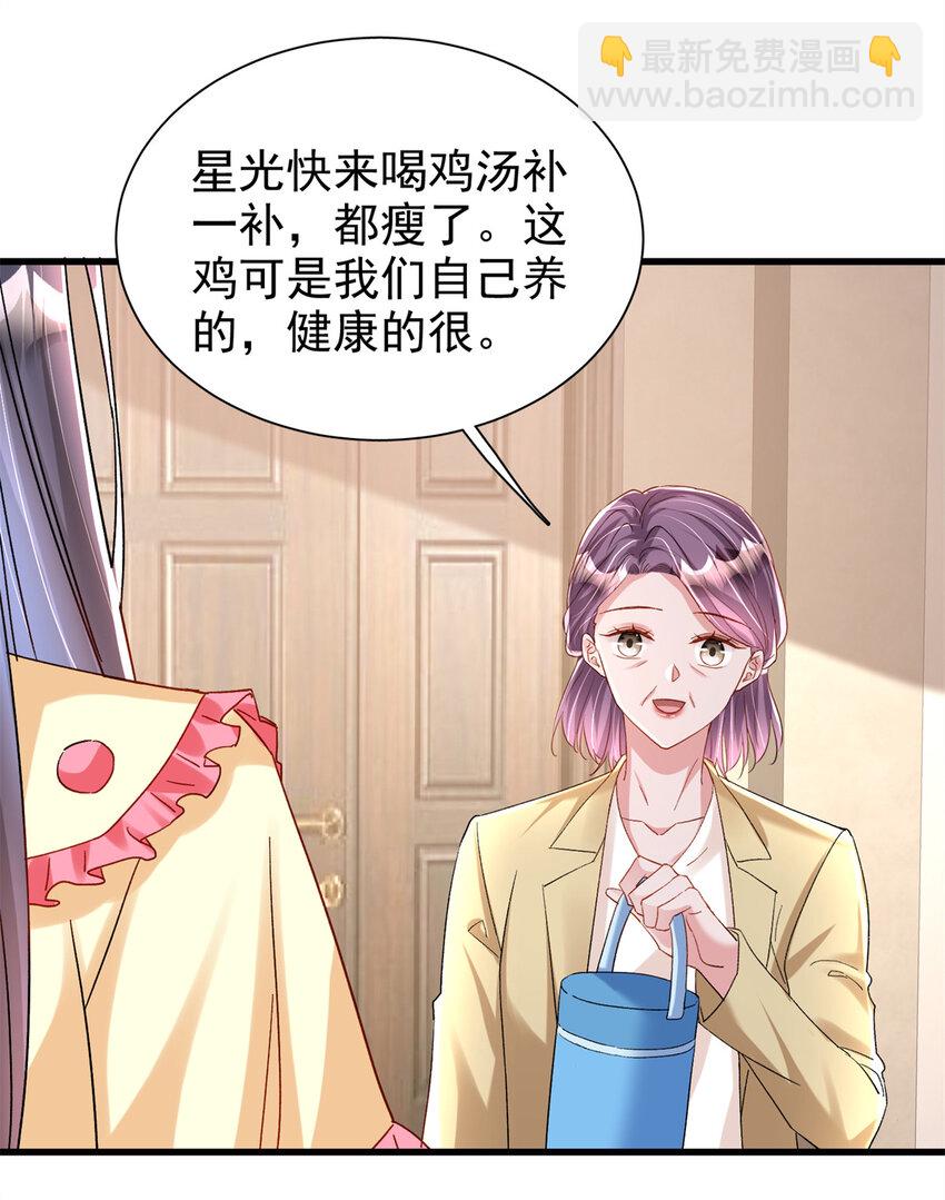 139 拍卖会-第139话