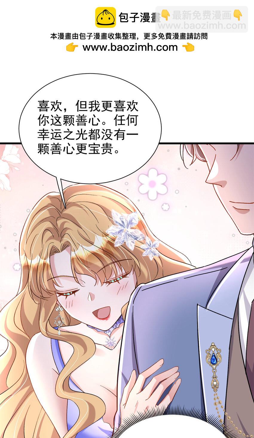 139 拍卖会-第139话