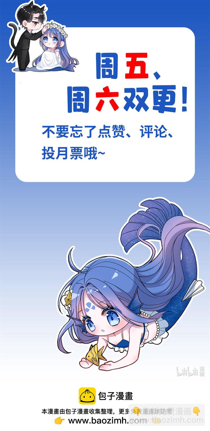 139 拍卖会-第139话