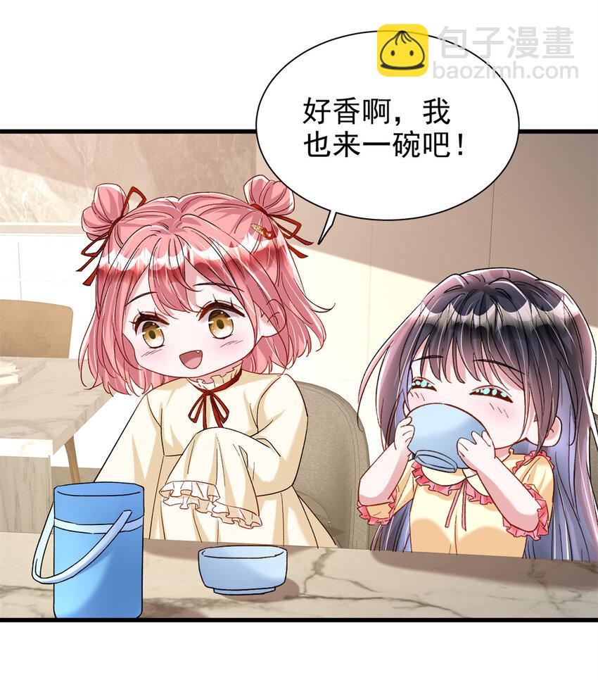 139 拍卖会-第139话