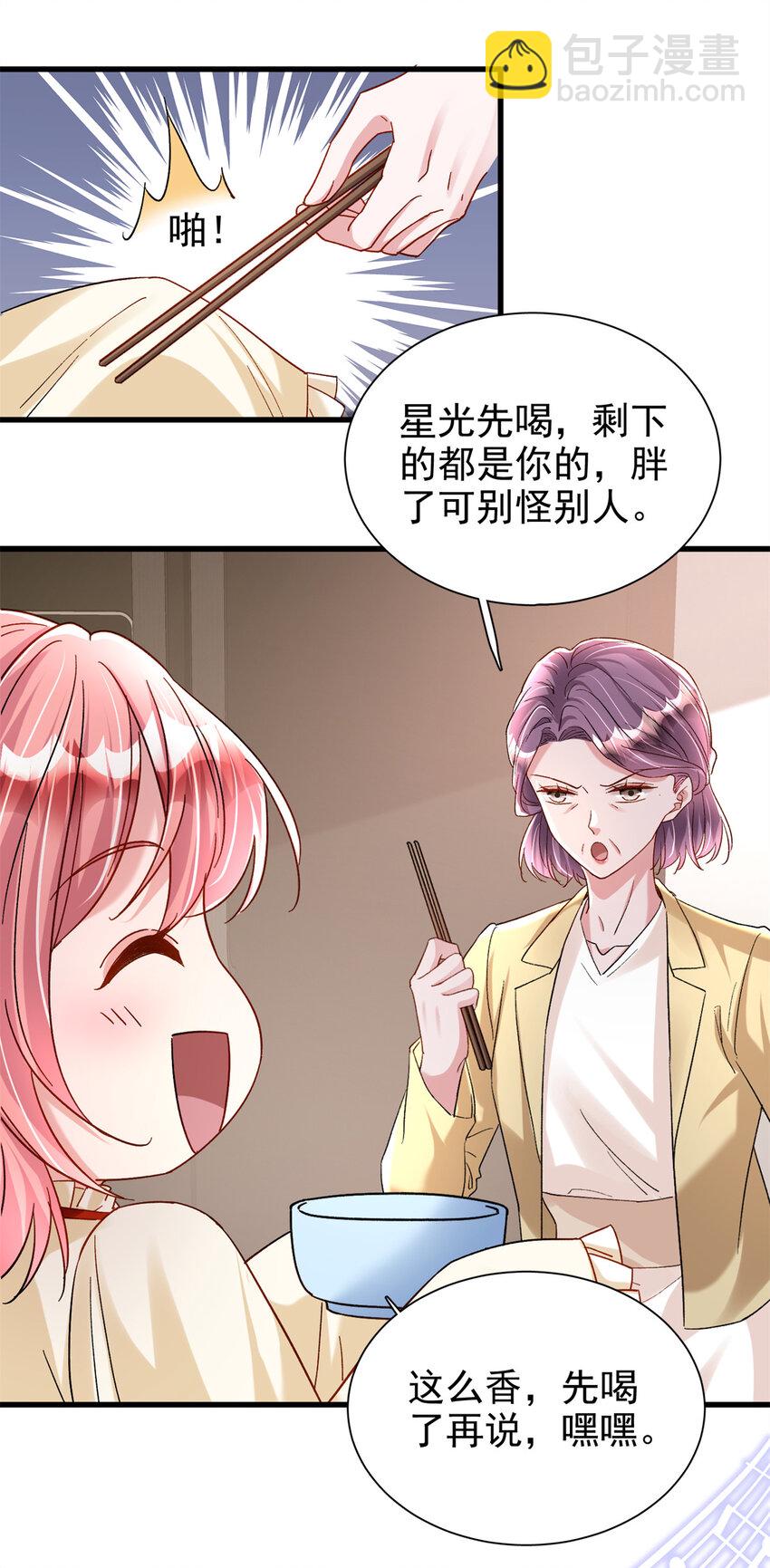 139 拍卖会-第139话