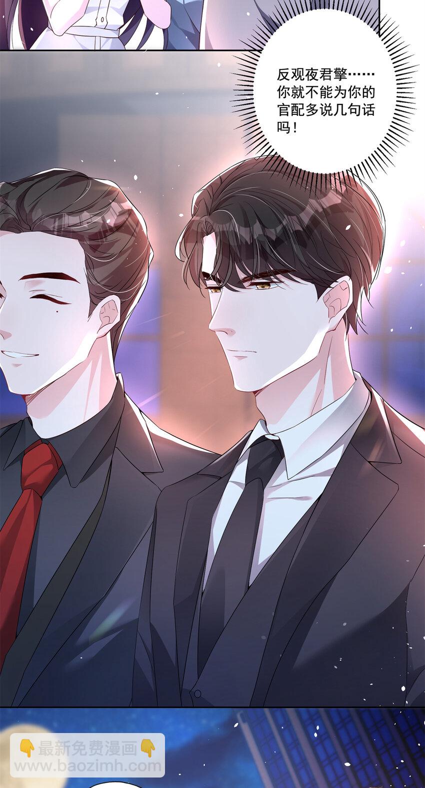 15 日久生情？无聊-第15话