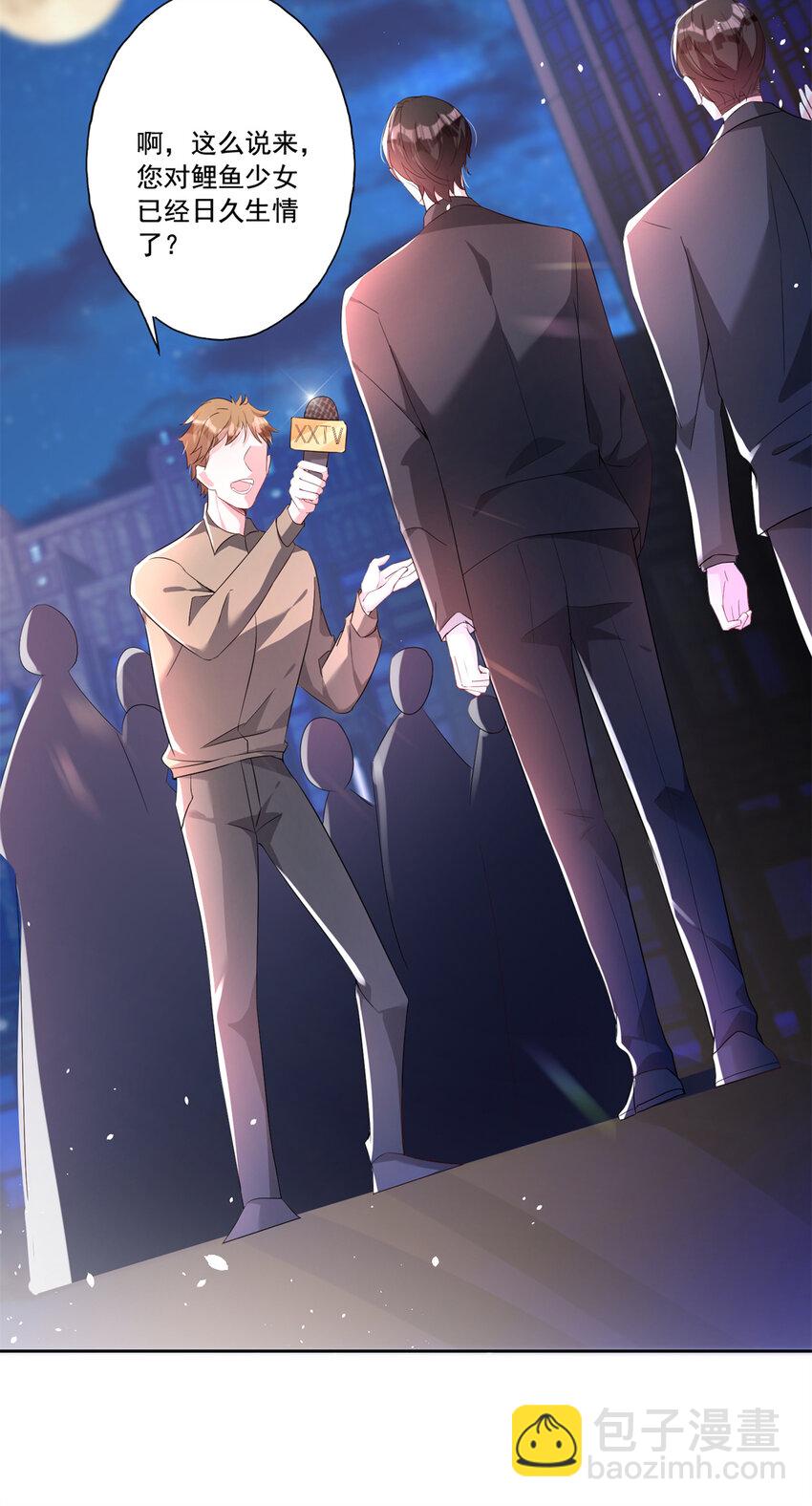 15 日久生情？无聊-第15话