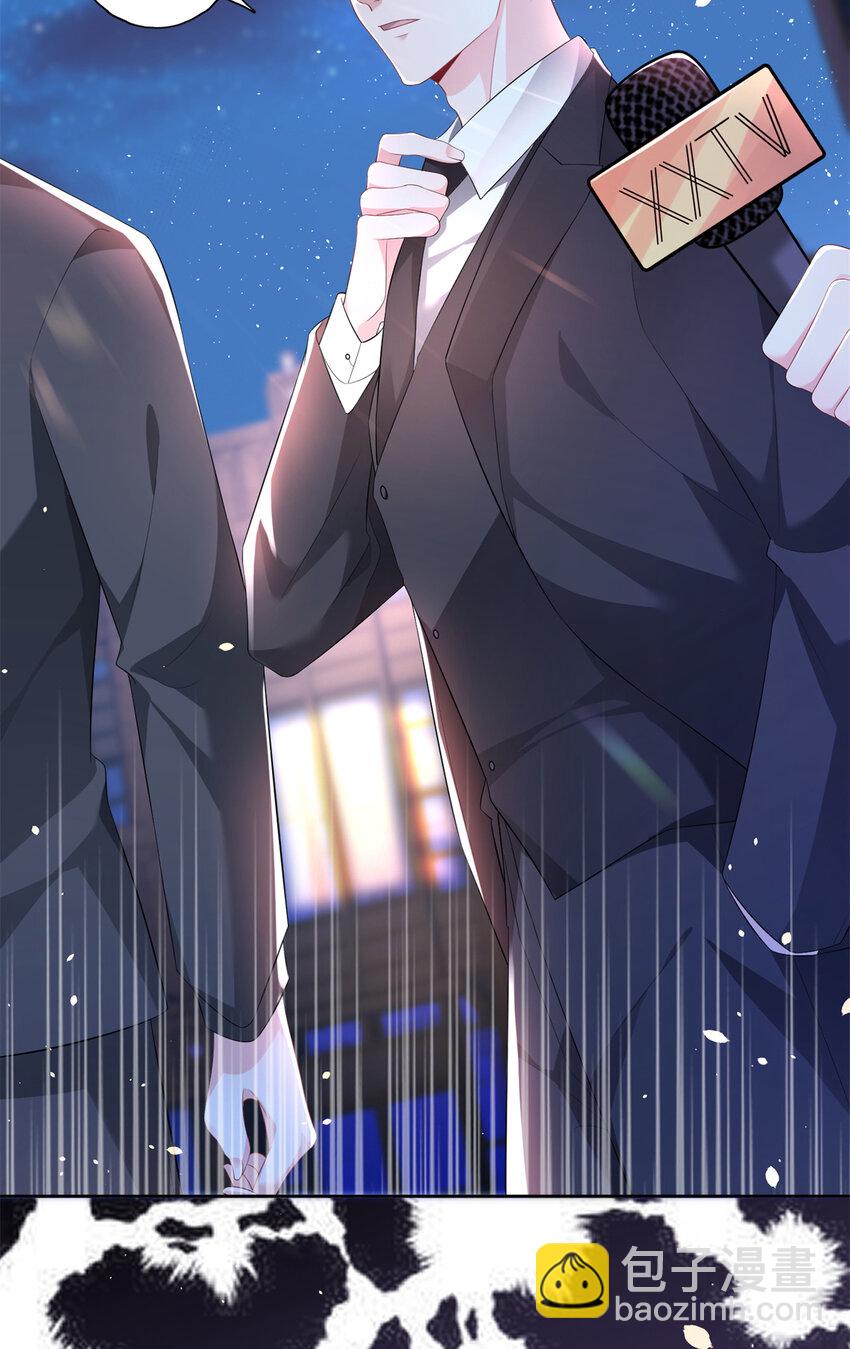 15 日久生情？无聊-第15话