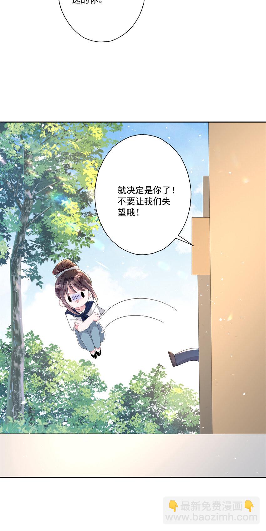 15 日久生情？无聊-第15话