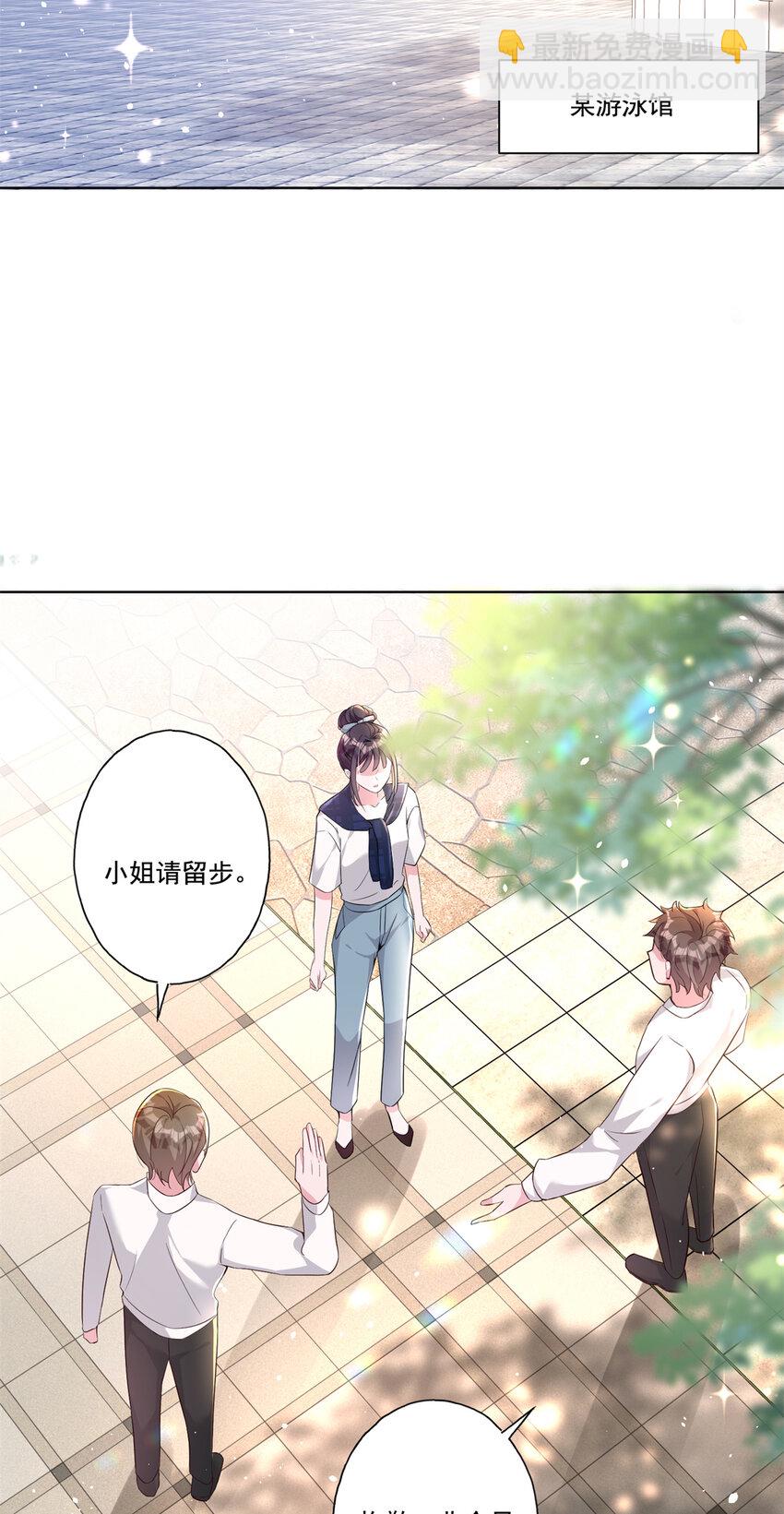 15 日久生情？无聊-第15话