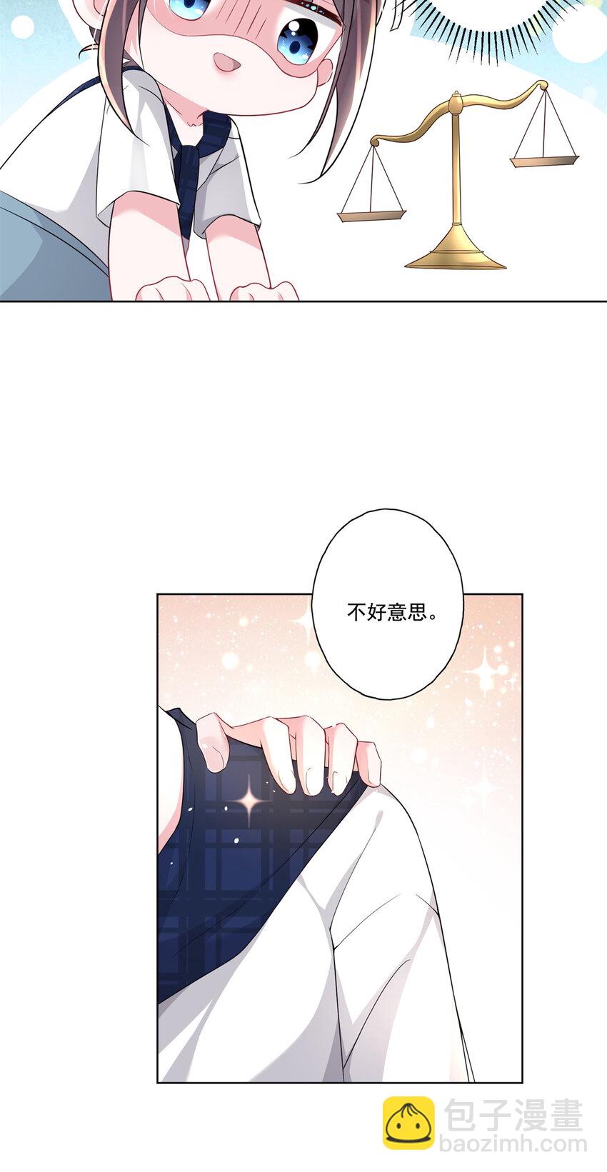 15 日久生情？无聊-第15话