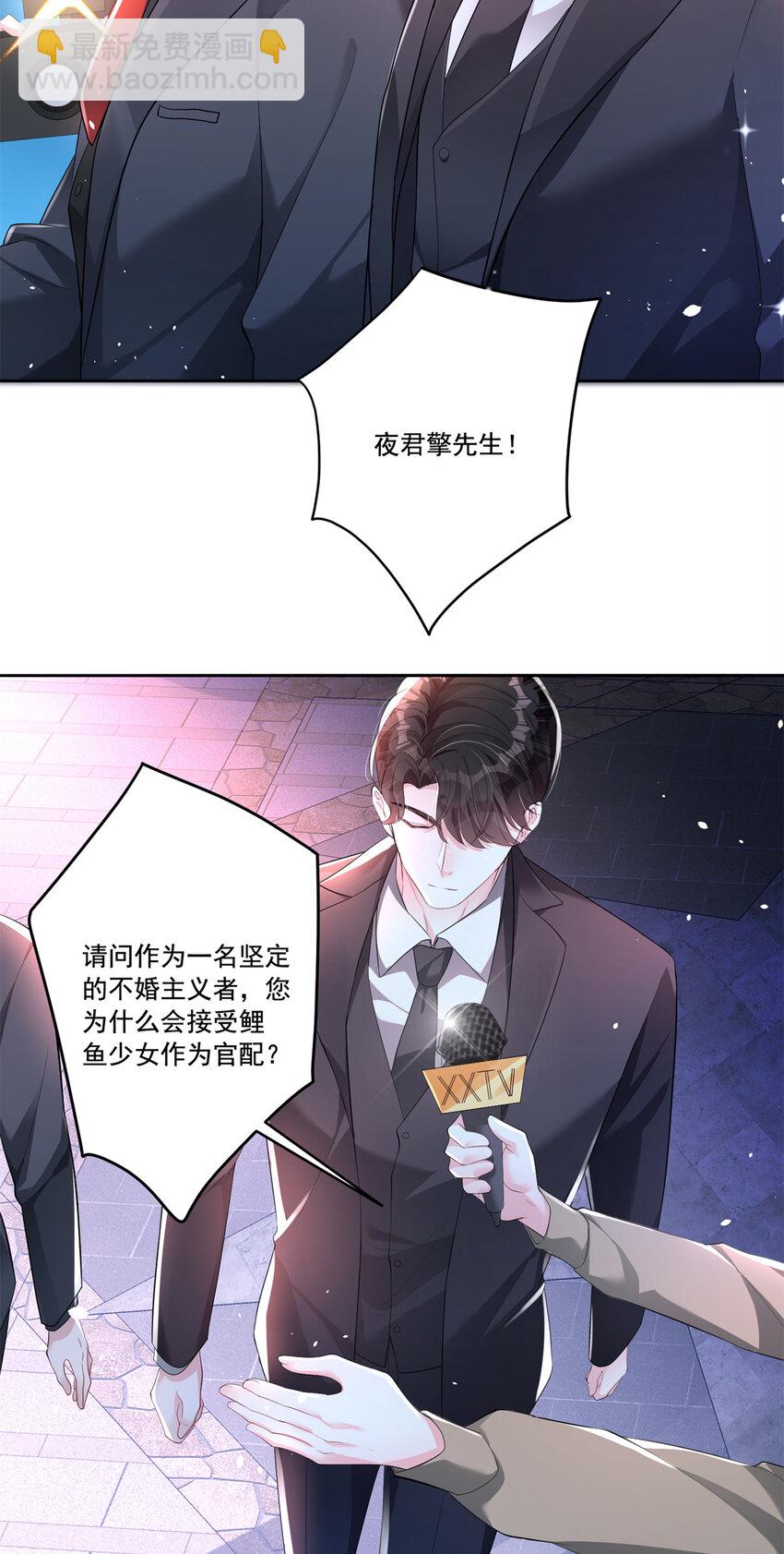 15 日久生情？无聊-第15话