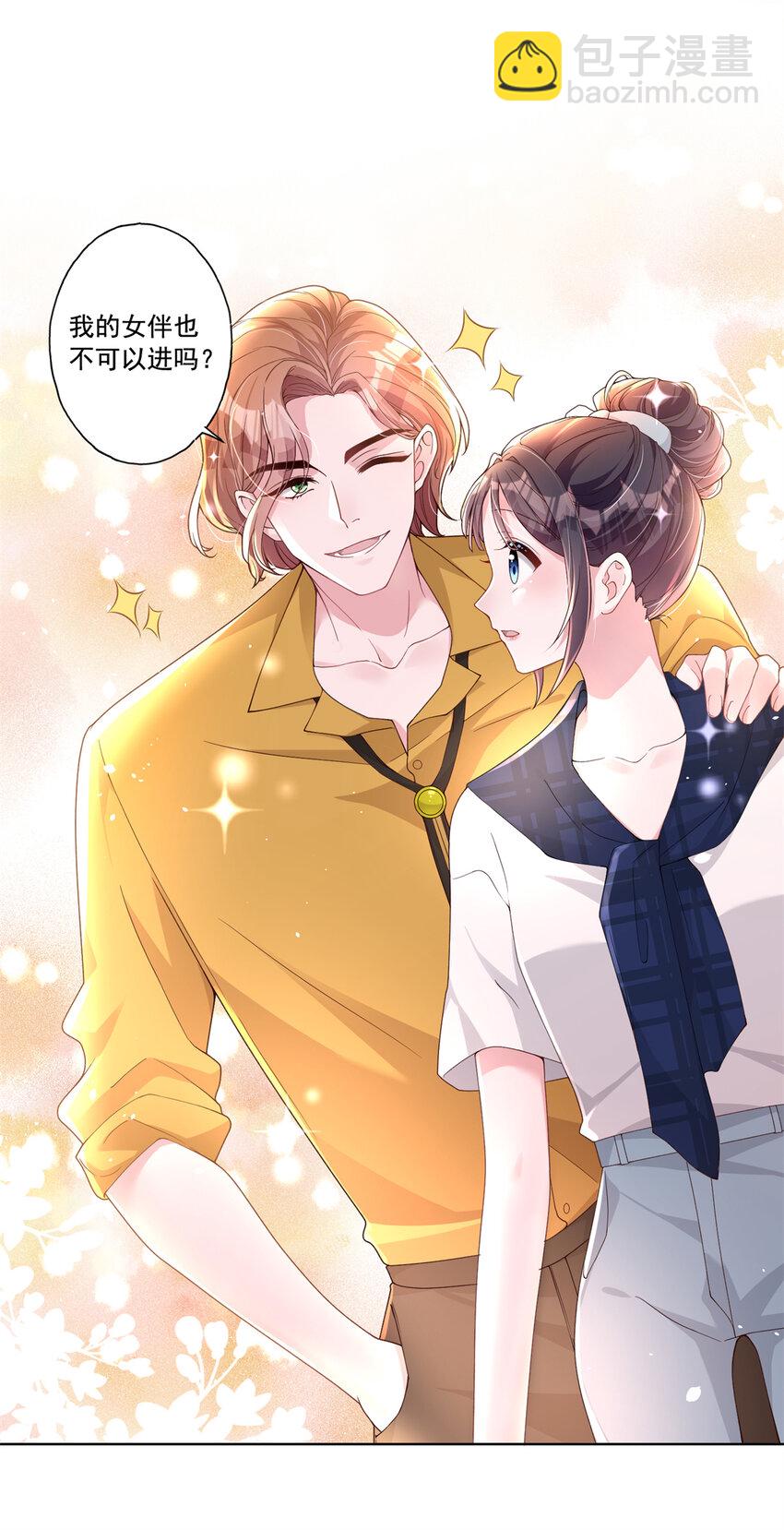 15 日久生情？无聊-第15话