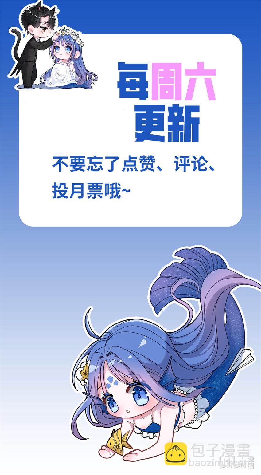 15 日久生情？无聊-第15话