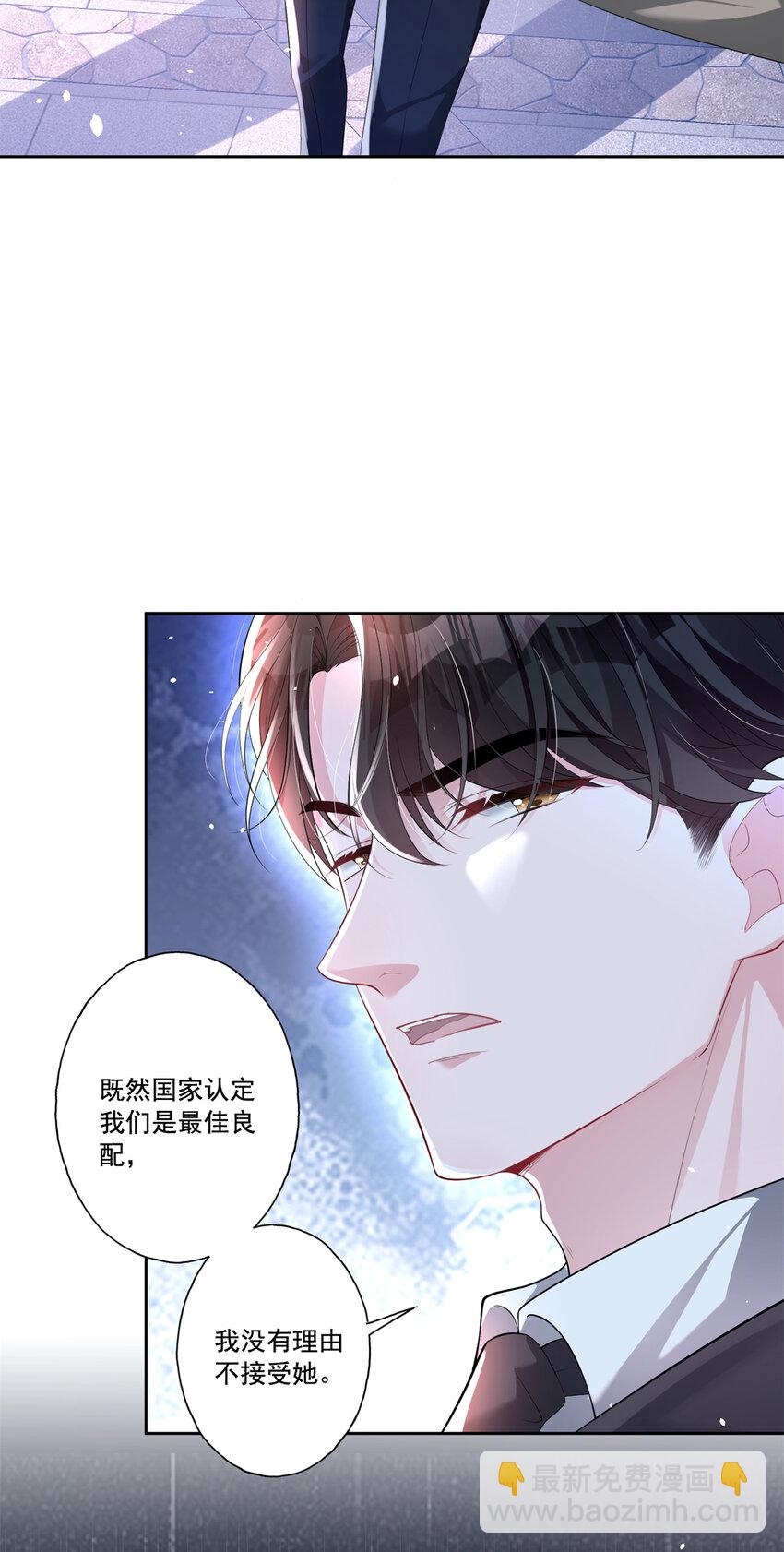 15 日久生情？无聊-第15话