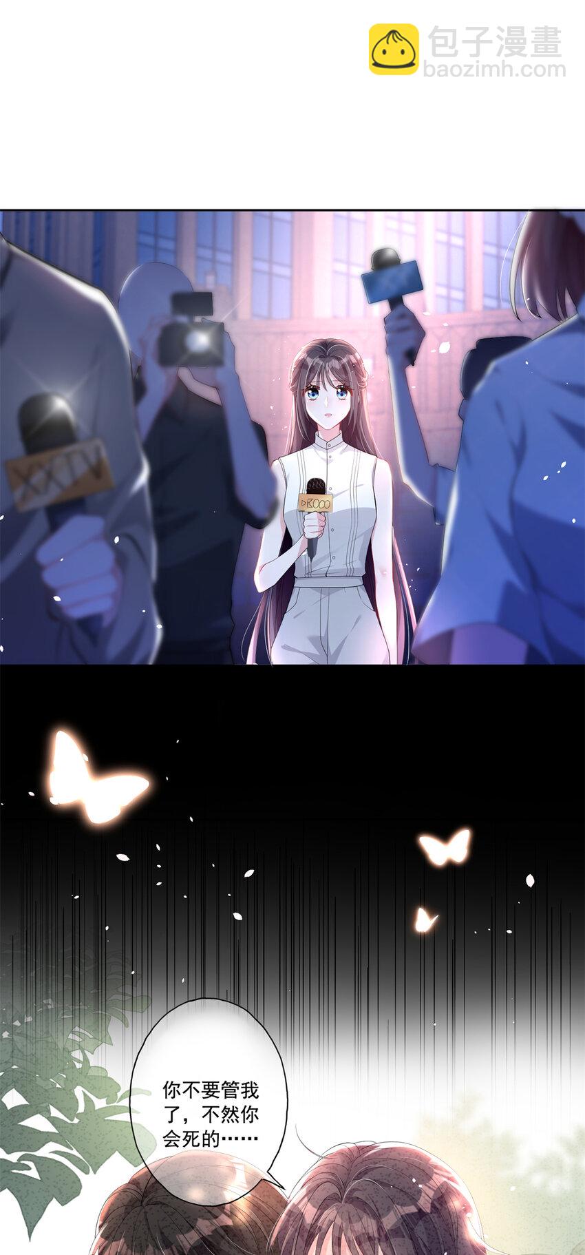 15 日久生情？无聊-第15话