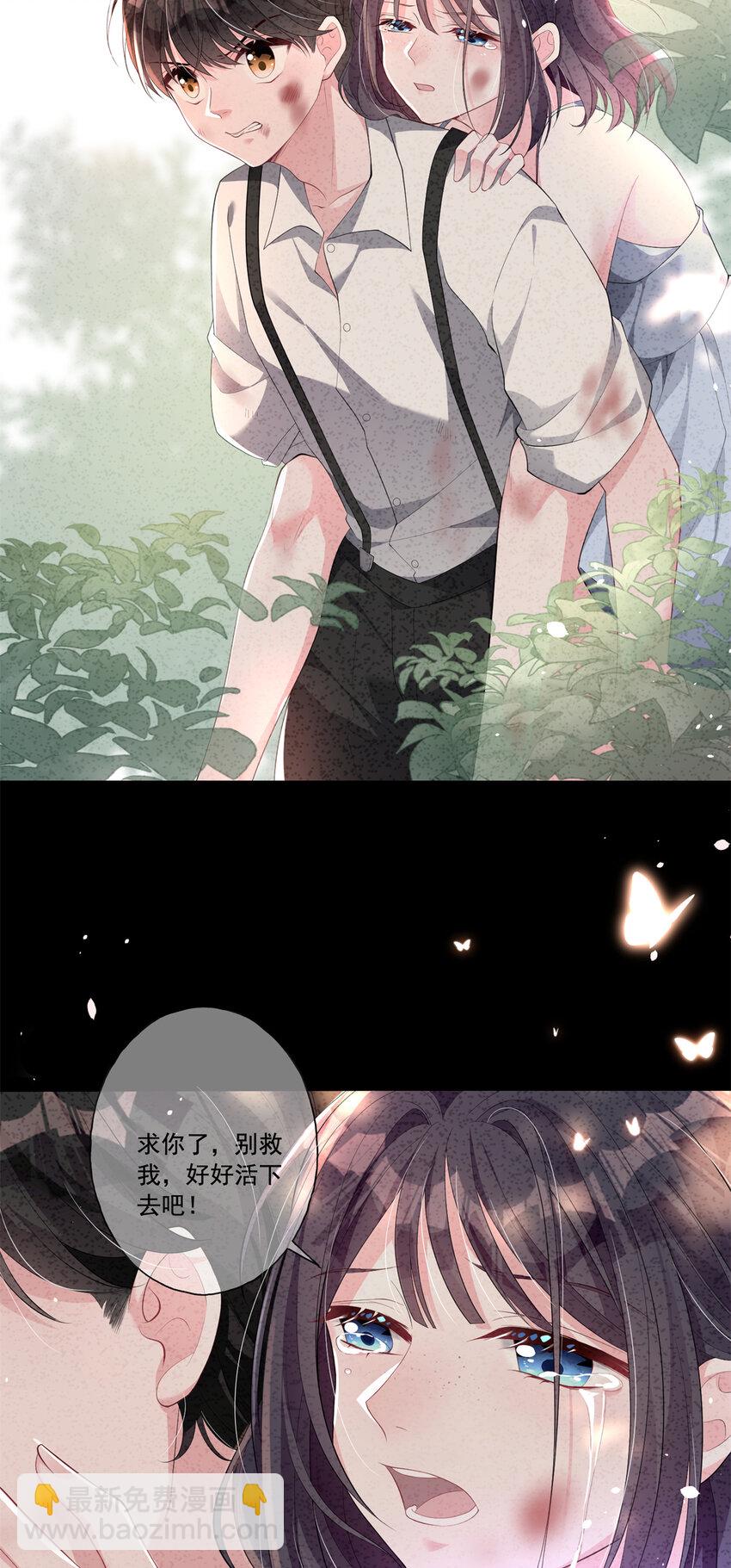 15 日久生情？无聊-第15话