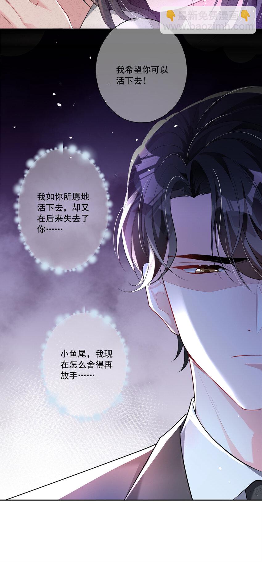 15 日久生情？无聊-第15话