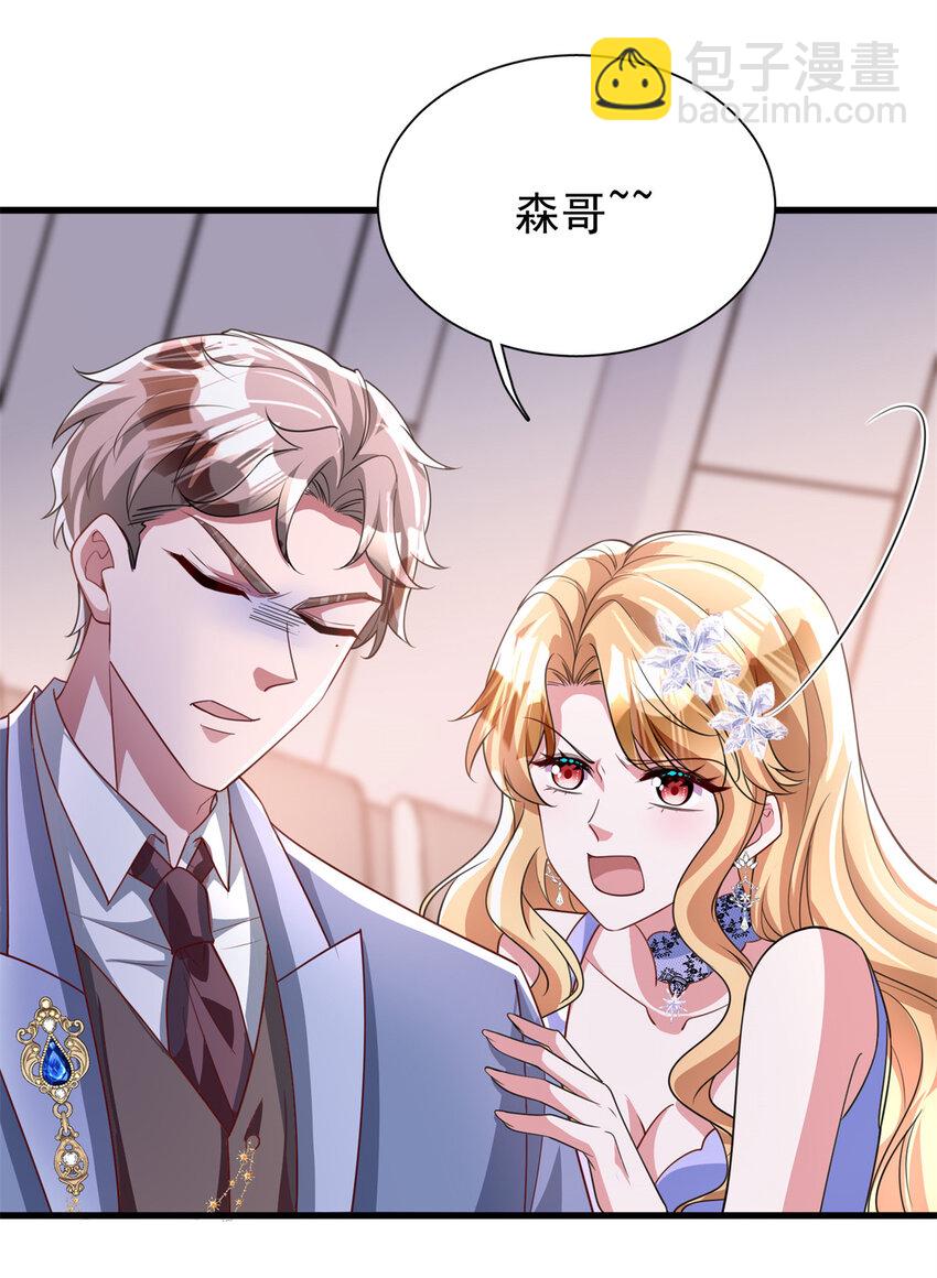 141 争夺幸运之光-第141话