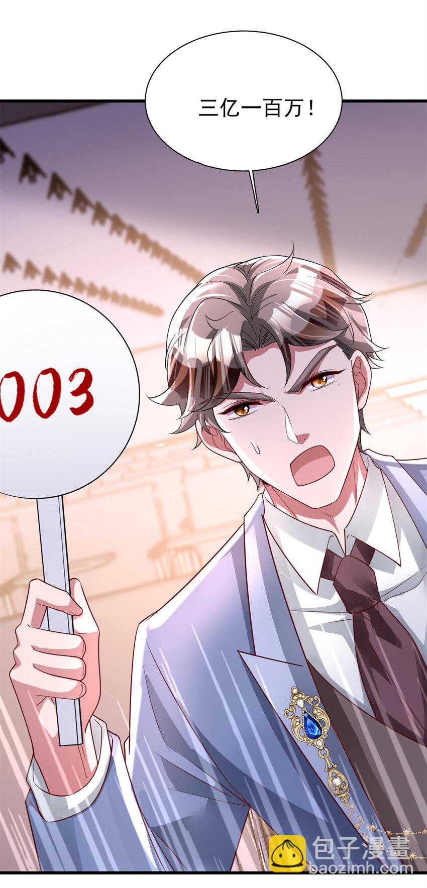 141 争夺幸运之光-第141话