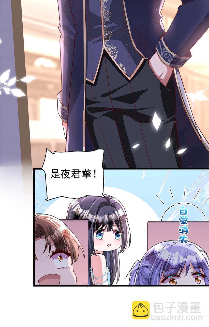 141 争夺幸运之光-第141话