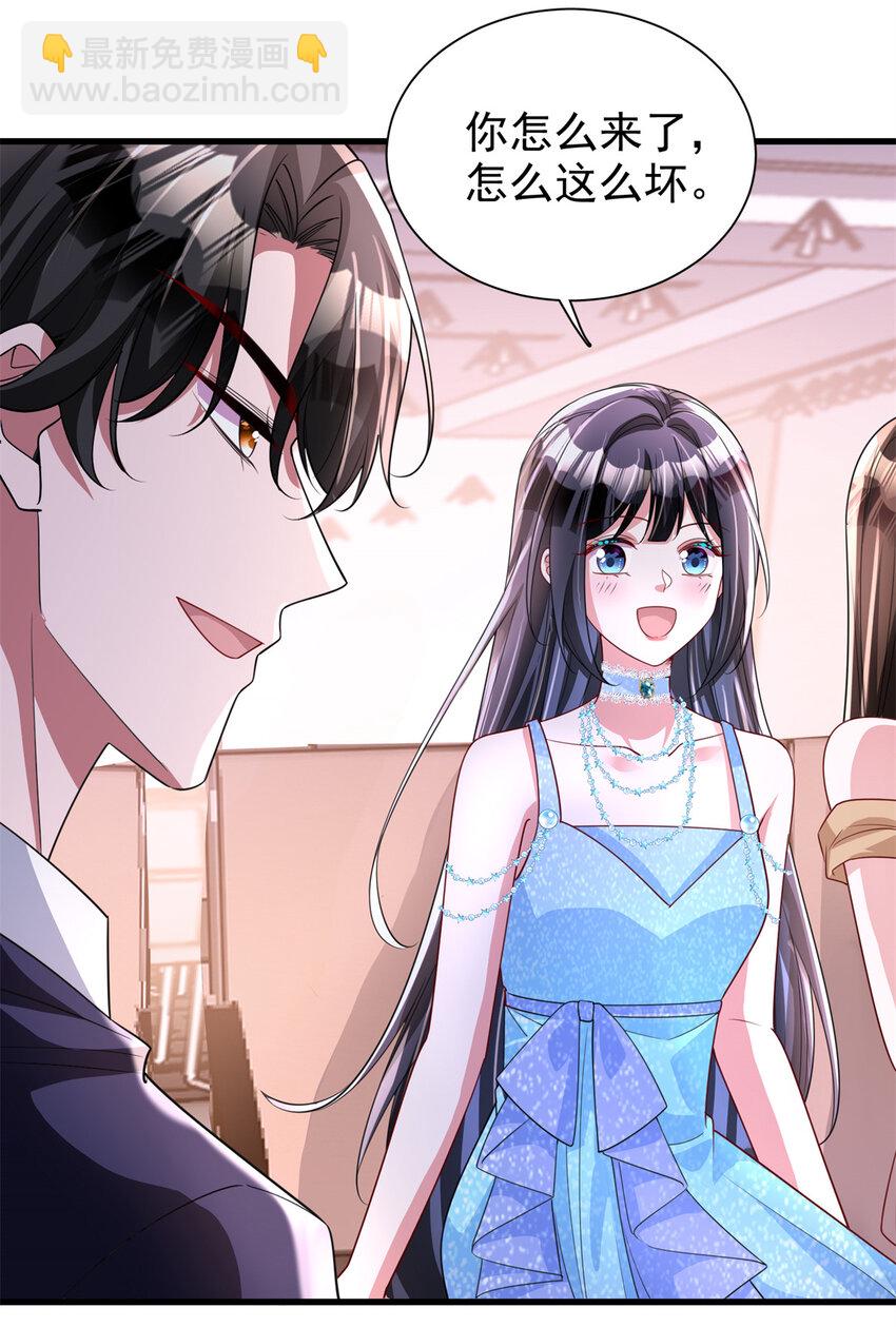 141 争夺幸运之光-第141话