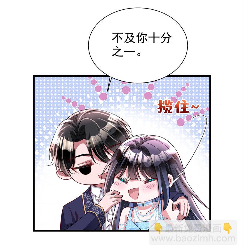 141 争夺幸运之光-第141话