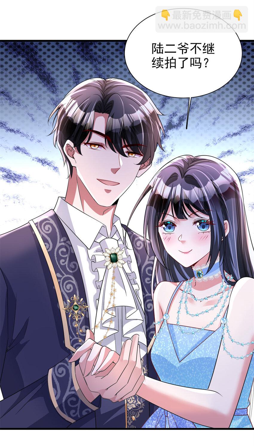 141 争夺幸运之光-第141话