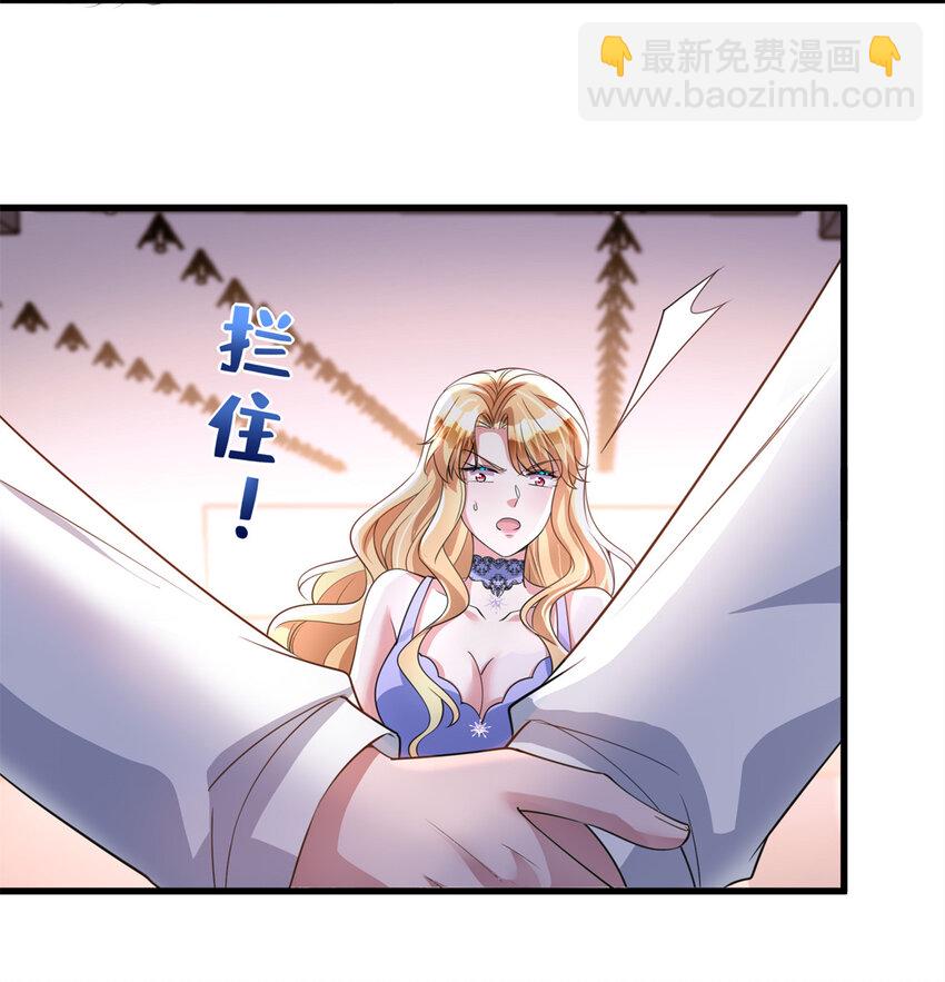 141 争夺幸运之光-第141话