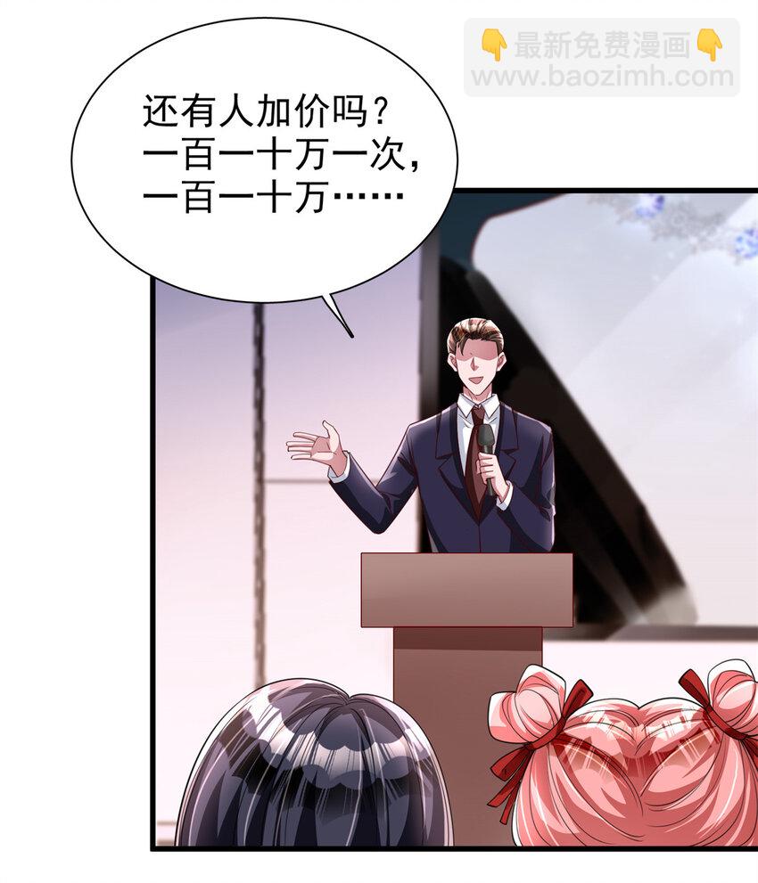 141 争夺幸运之光-第141话