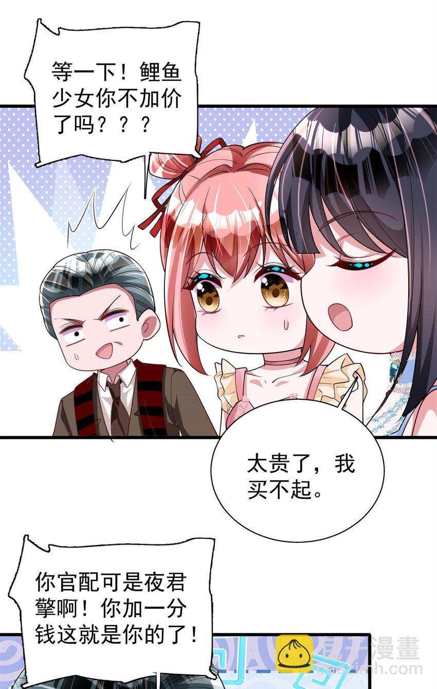 141 争夺幸运之光-第141话