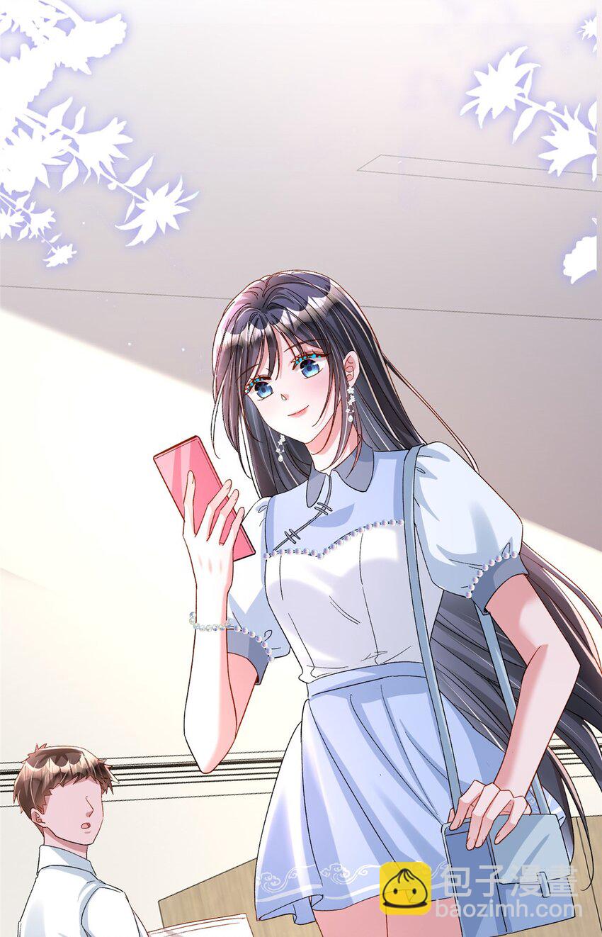 143 旺我！旺我！快旺我！-第143话