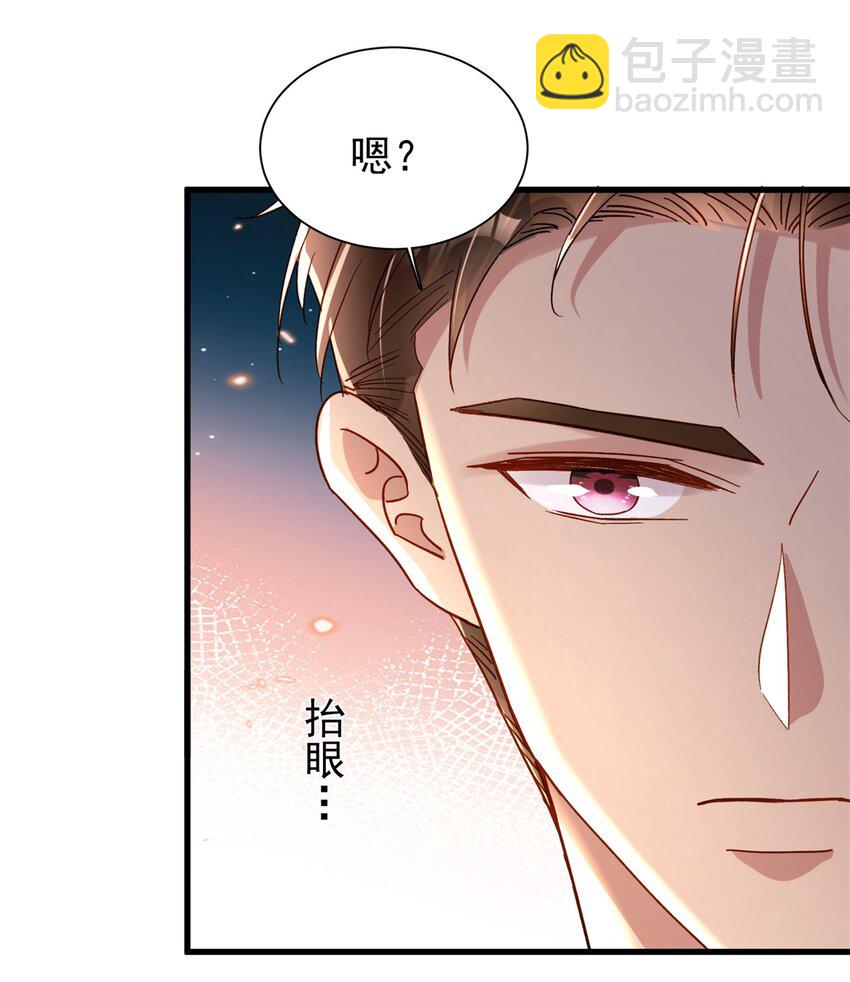 145 夜星光的幻想-第145话