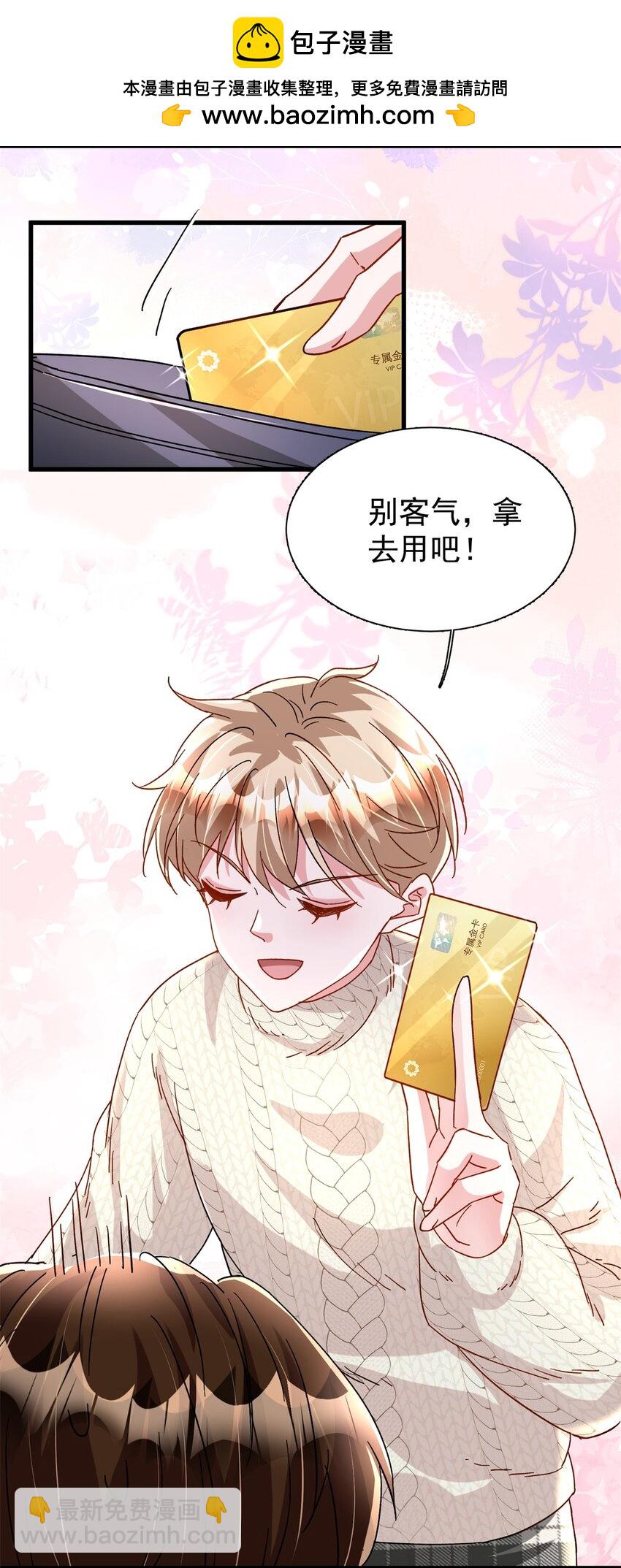 145 夜星光的幻想-第145话