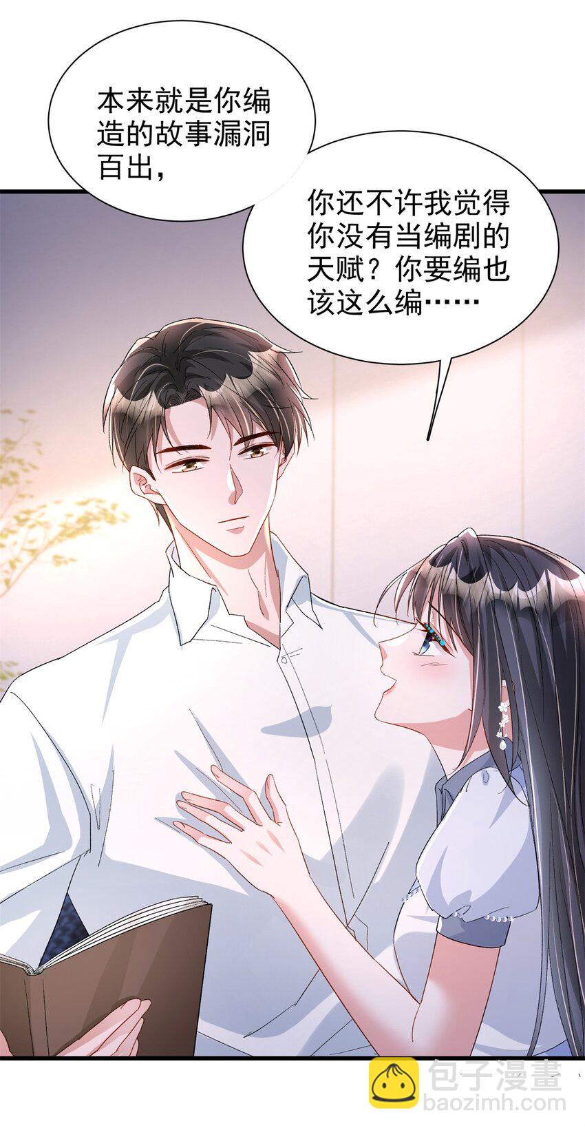 145 夜星光的幻想-第145话